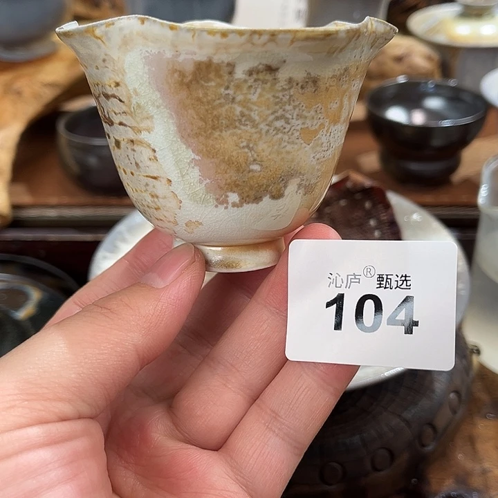 沁庐柴窑古法柴烧全手工茶具
