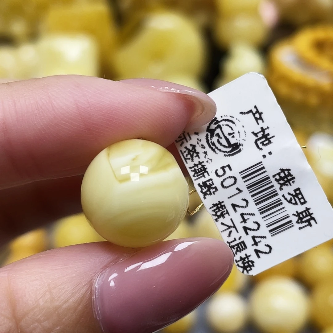 蜜蜡未镶嵌裸石13.9mm瑕
