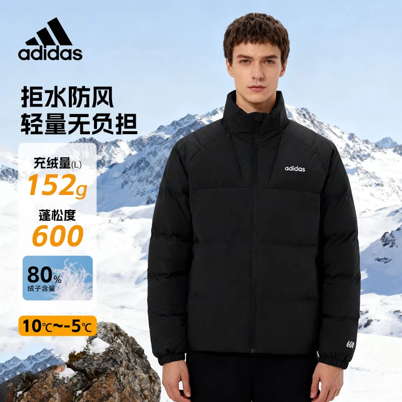 阿迪达斯（adidas）羽绒服男女款户外防风运动服保暖休闲外套KC4634