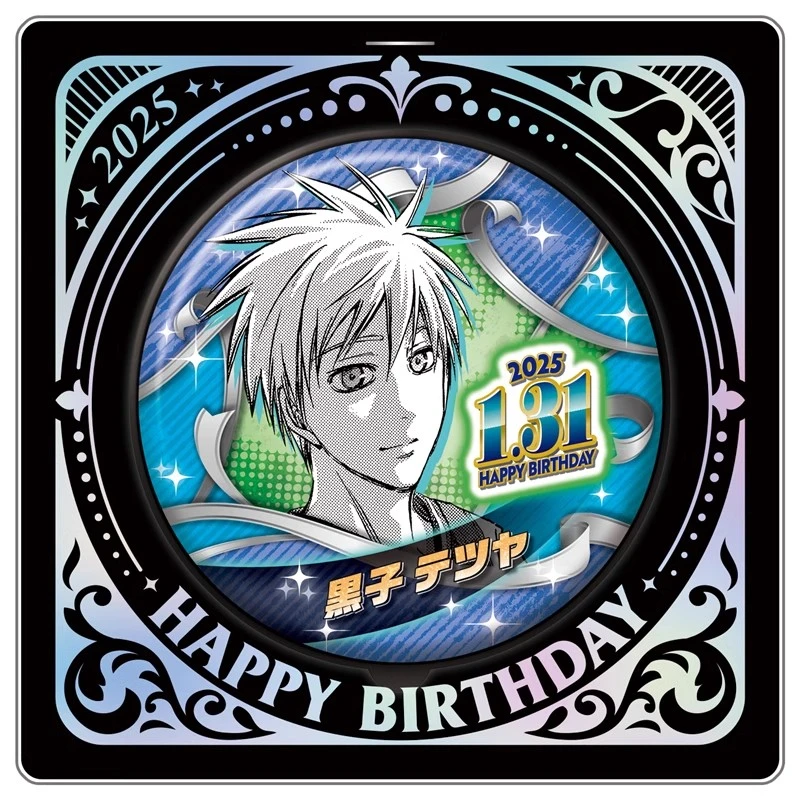 【模玩熊】黑子的篮球 2025 黑子哲也 生日吧唧徽章 现货