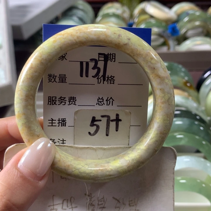 蛇纹石玉未镶嵌手镯1137