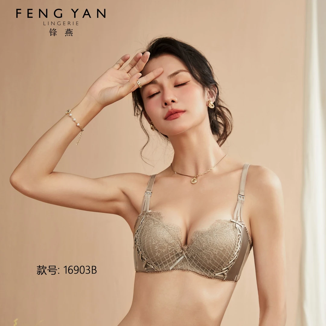 锋燕【轻舞芭蕾A】小胸聚拢时尚加厚显大性感舒适蕾丝女士内衣套