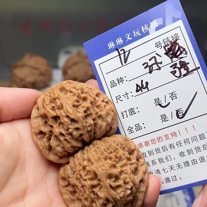吊坠文玩核桃核桃12