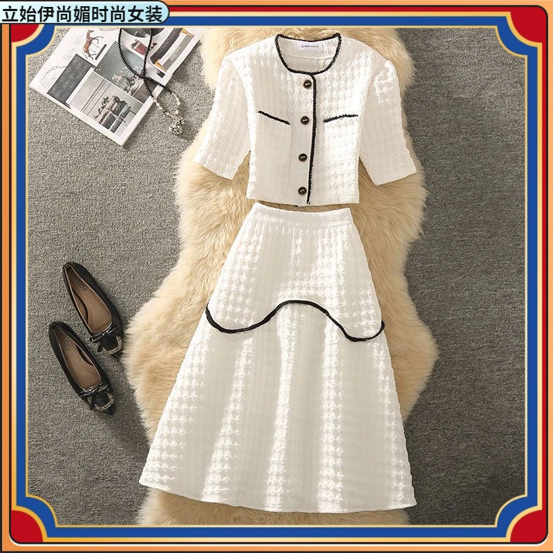 I小香风白色连衣裙夏季女装2025年新款气质名媛感两件套装裙子1
