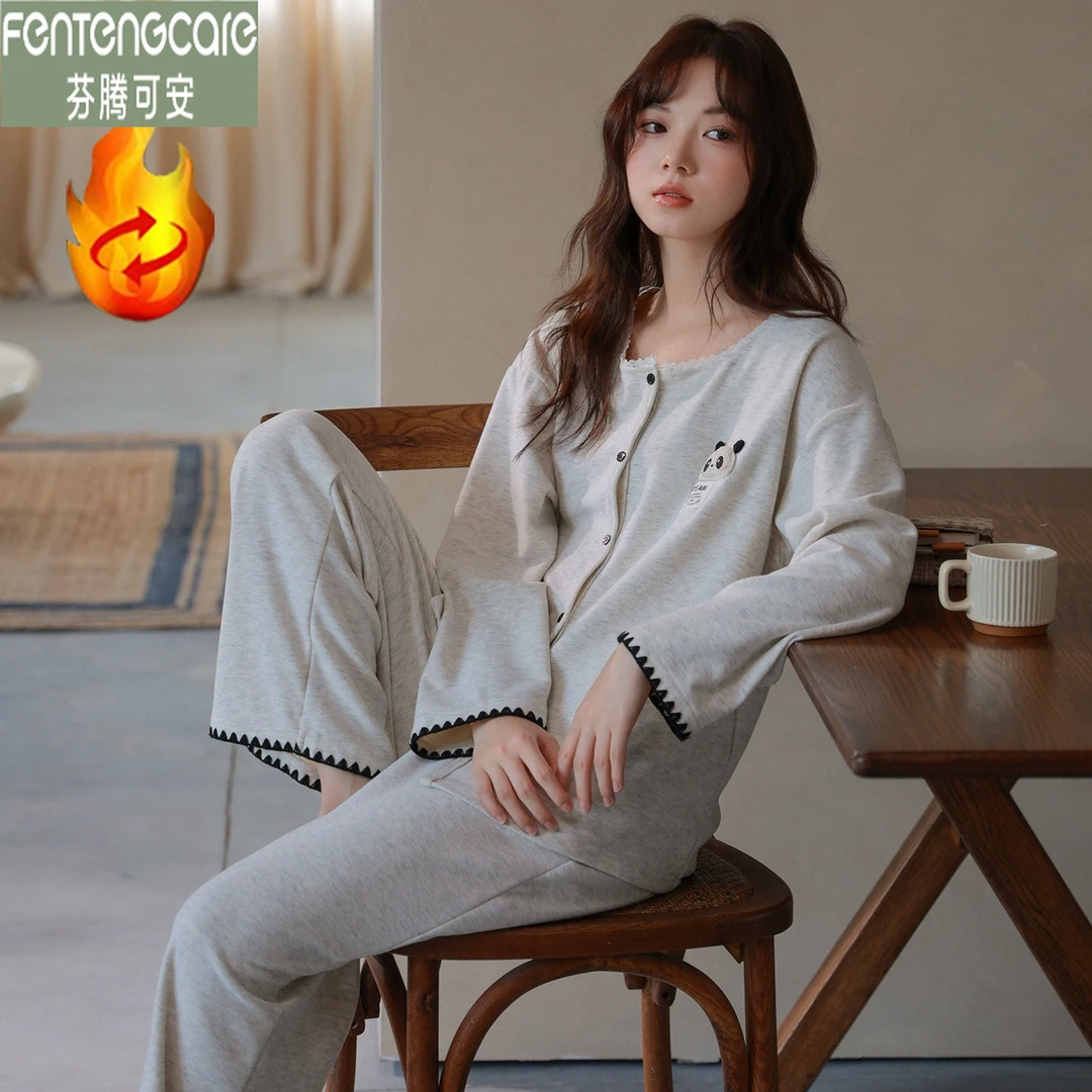 芬腾可安睡衣女秋冬季保暖德绒圆领宽松长袖长裤套装冬开衫家居服