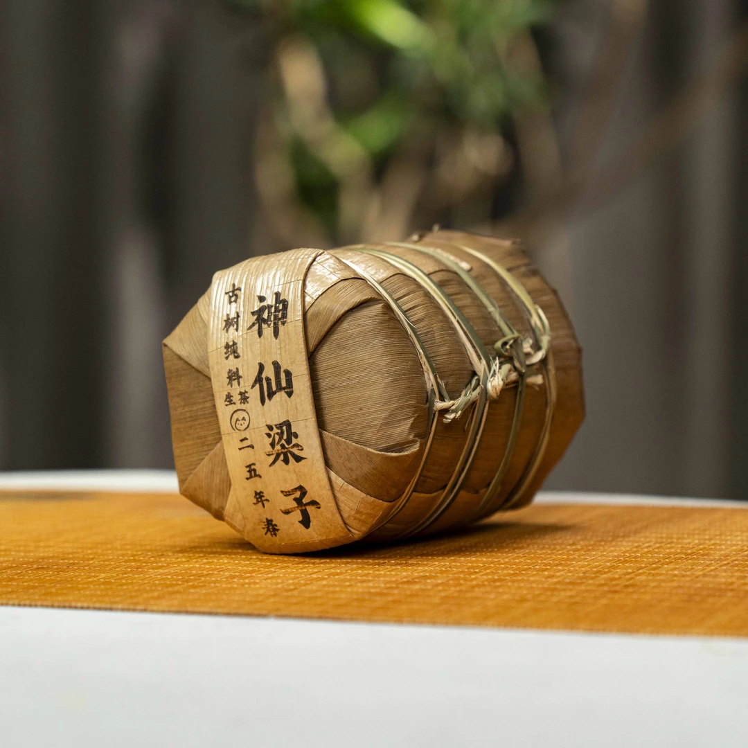 金鼎神仙梁子古树2025春-无量十二峰-100克5饼/提+1饼 04837