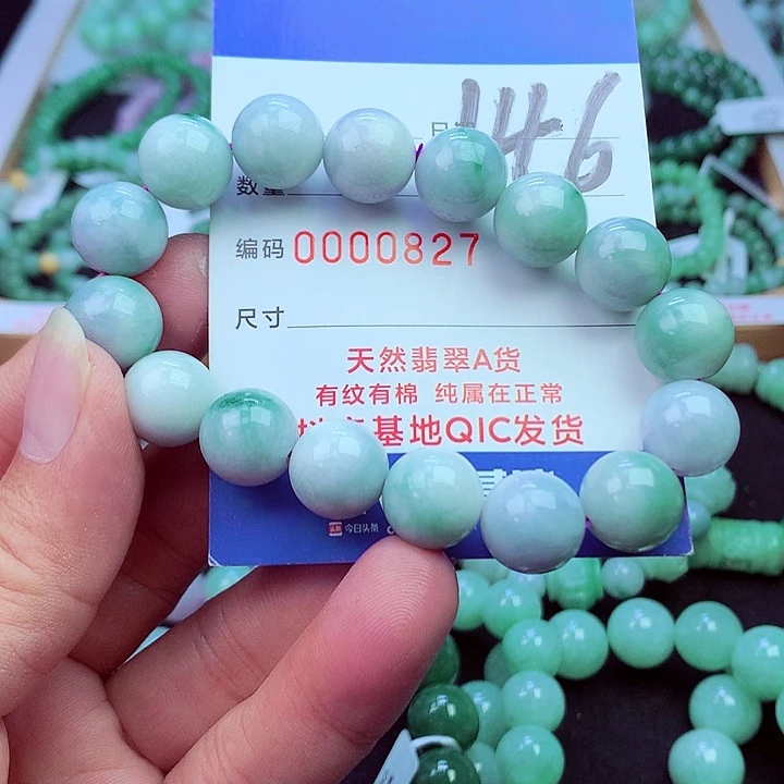 毛衣链未镶嵌翡翠