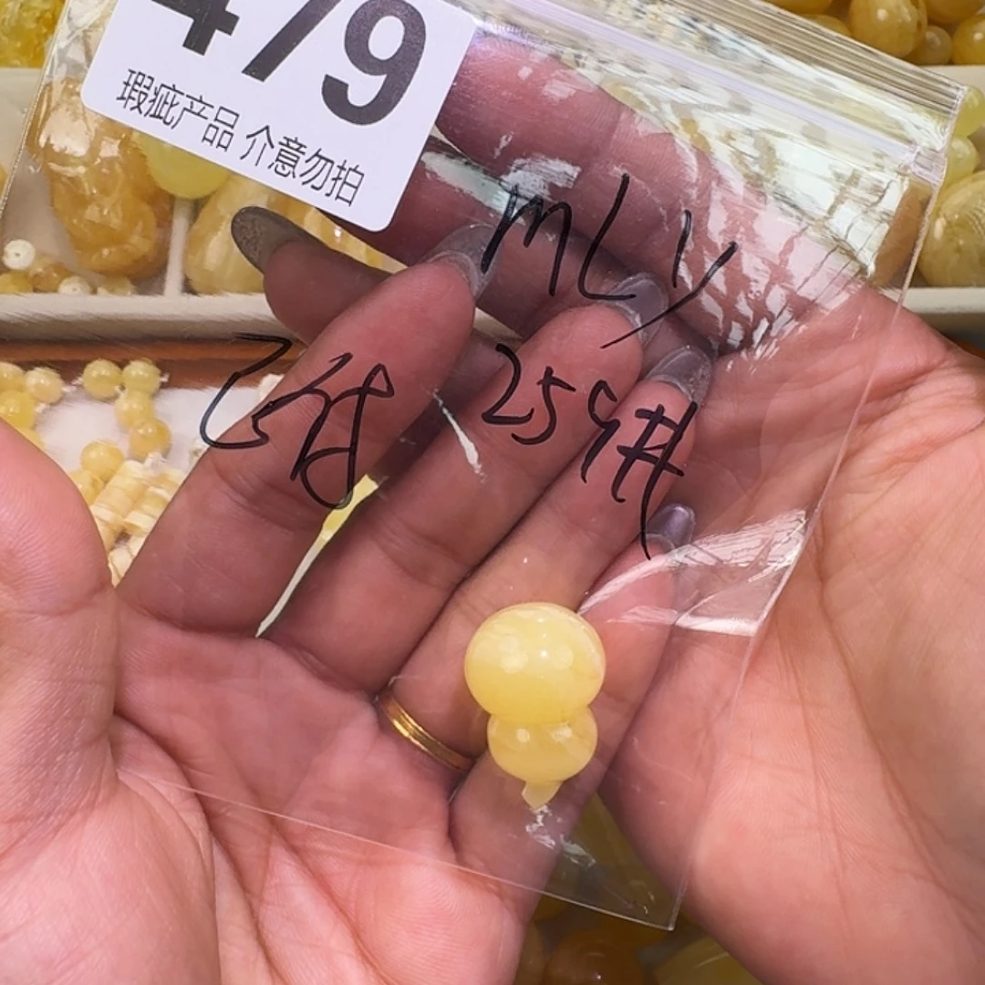 珠***马琥珀未镶嵌裸石裸石