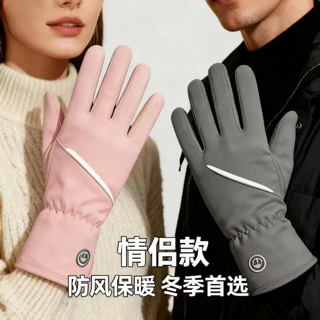 情侣分指手套男女通用可触屏加绒加厚冬季防滑防风防泼水骑行开始