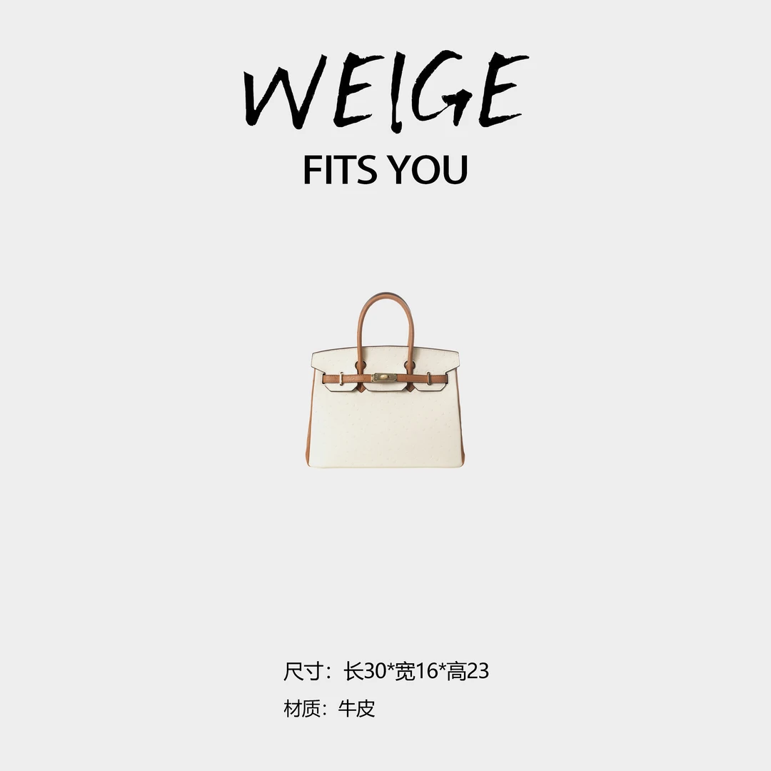 WEIGE【B金包】鸵鸟皮手提斜挎包BV72630-奶昔白/金棕