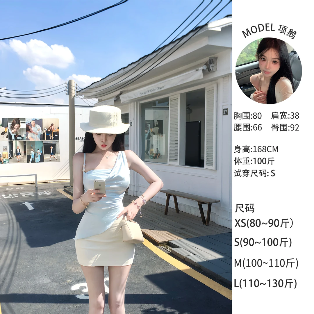 天鹅er 【海盐夏日】ol包臀性感辣妹气质修身套装E25Y1857+E25Q2001