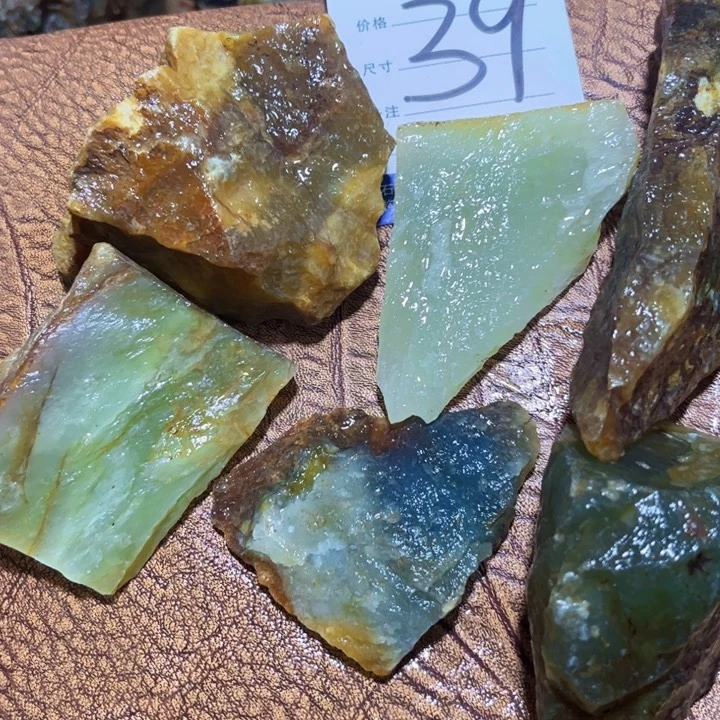 无***名蛇纹石玉未镶嵌原石