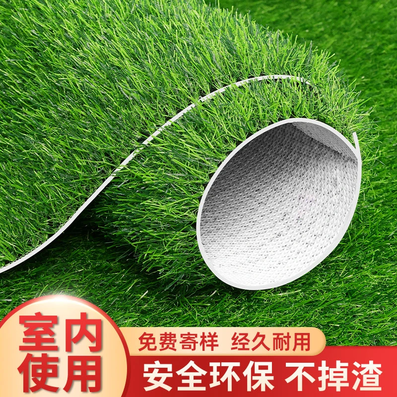 白底防水款仿真草坪防雨防腐防冻抗老化耐踩踏防褪色加厚加密款
