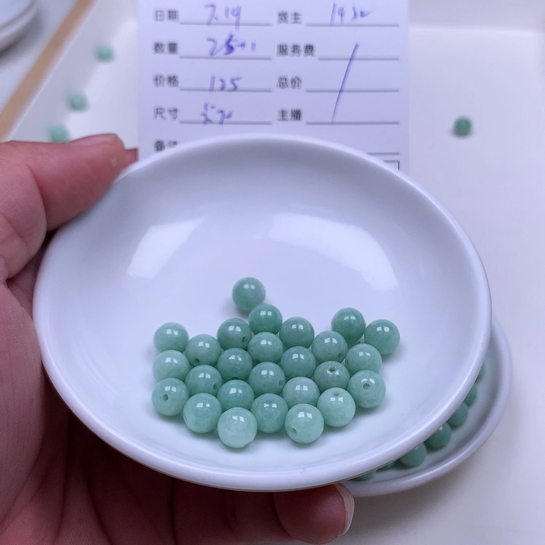 半***雨翡翠散珠卡7.5翡翠珠子25颗