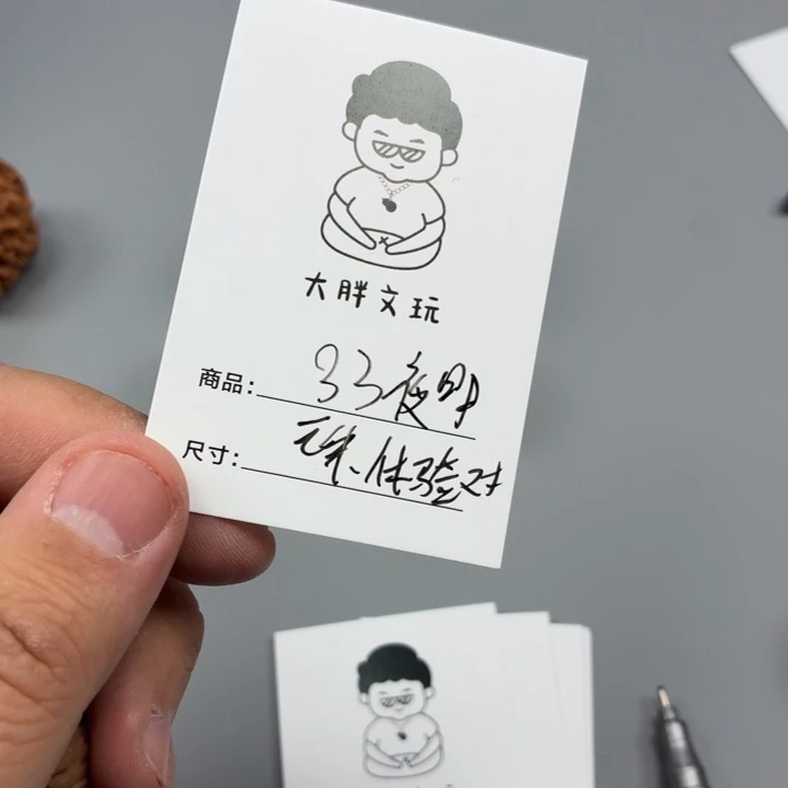 把件文玩核桃33夜明珠