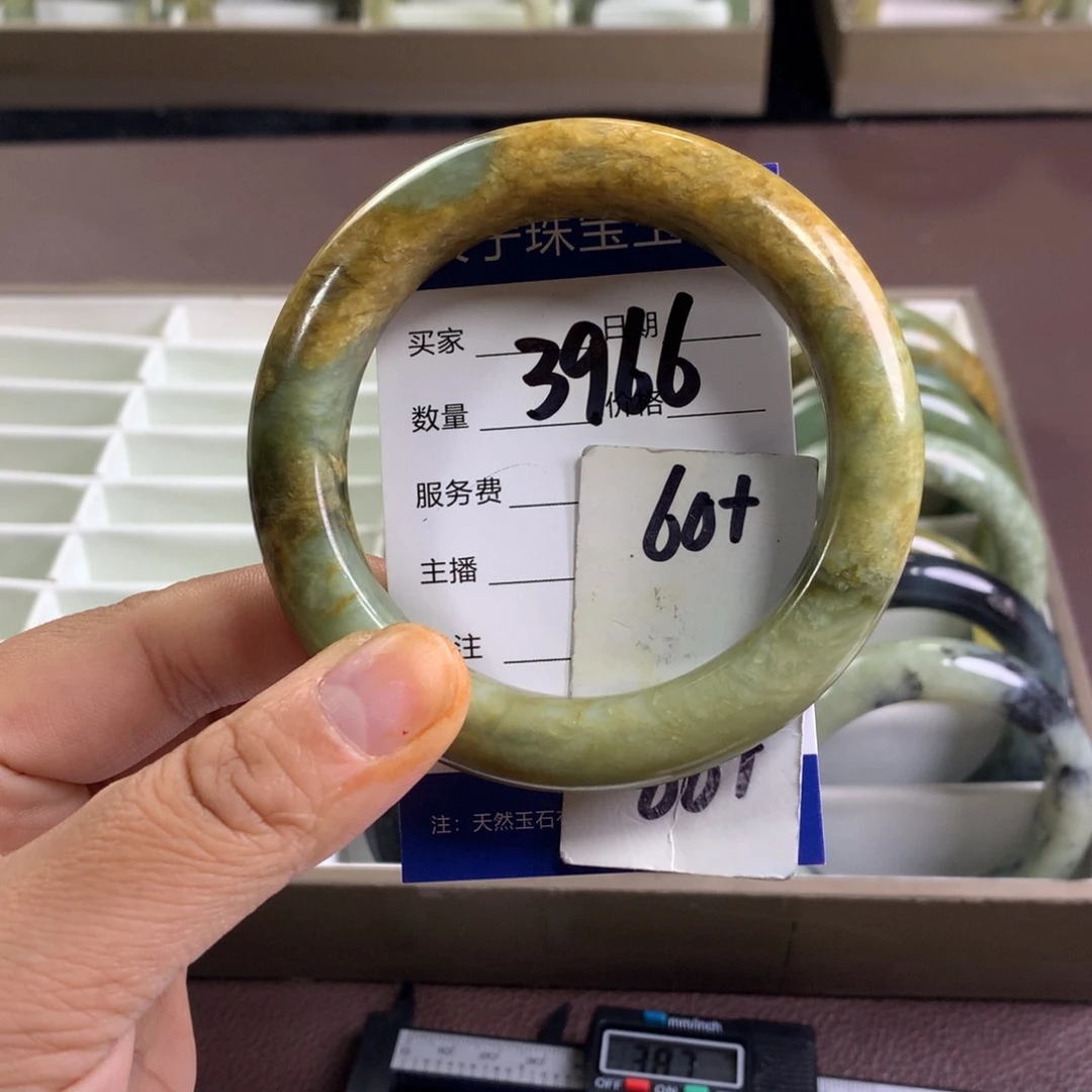 蛇纹石玉未镶嵌手镯3966