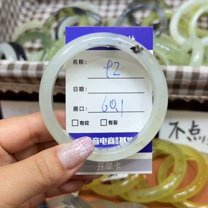 未镶嵌岫玉手镯天然