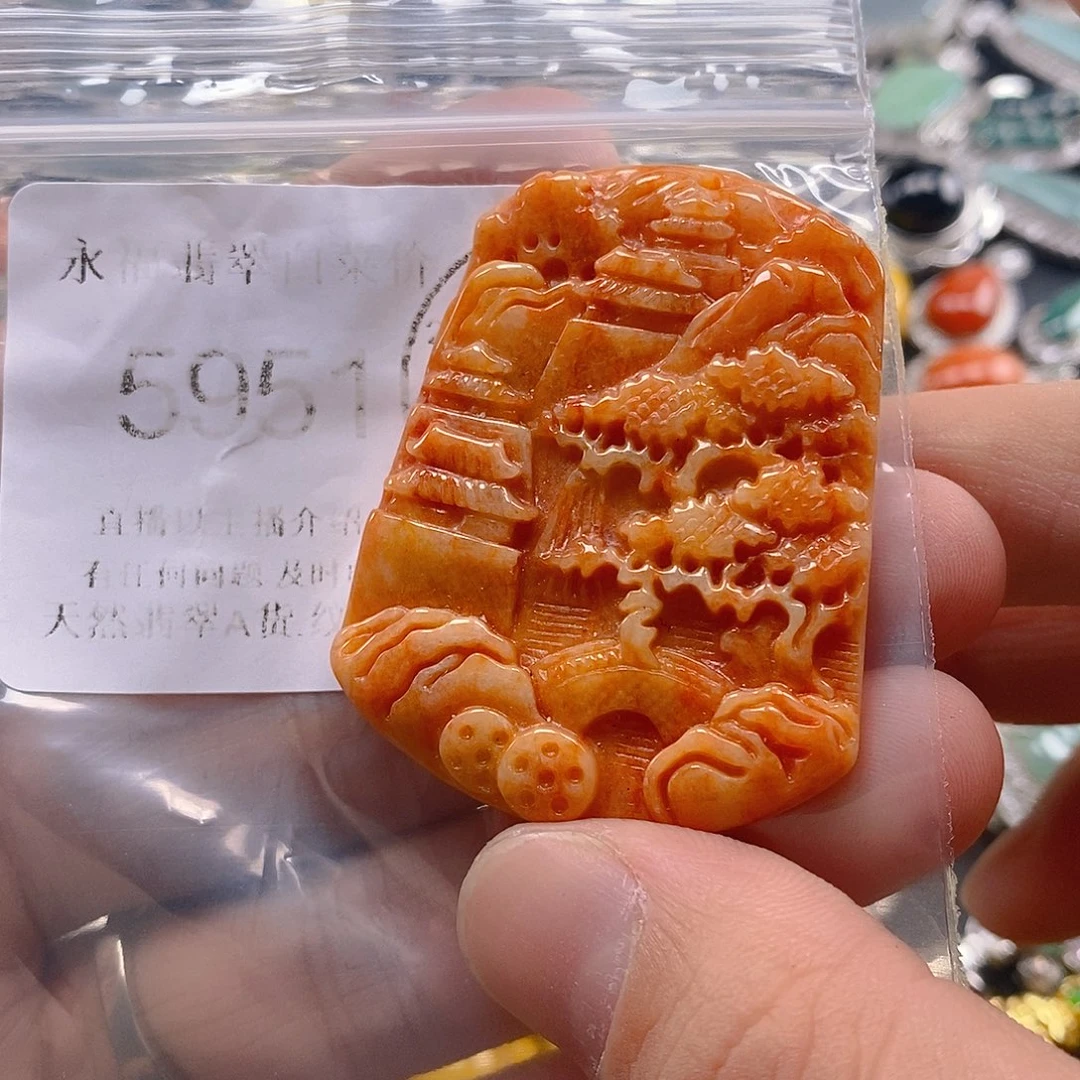 翡翠未镶嵌吊坠(不含链)