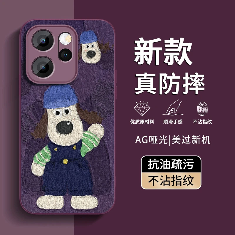 适用OPPOReno15手机壳新款Reno15Pro全包防摔女款PLV110掌门狗