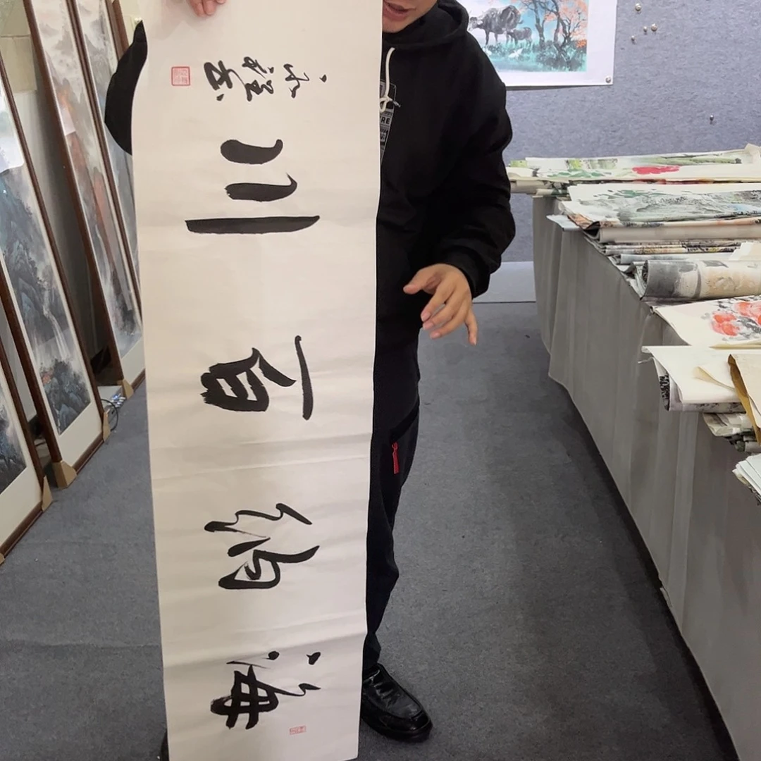 国画LT精品国画作品