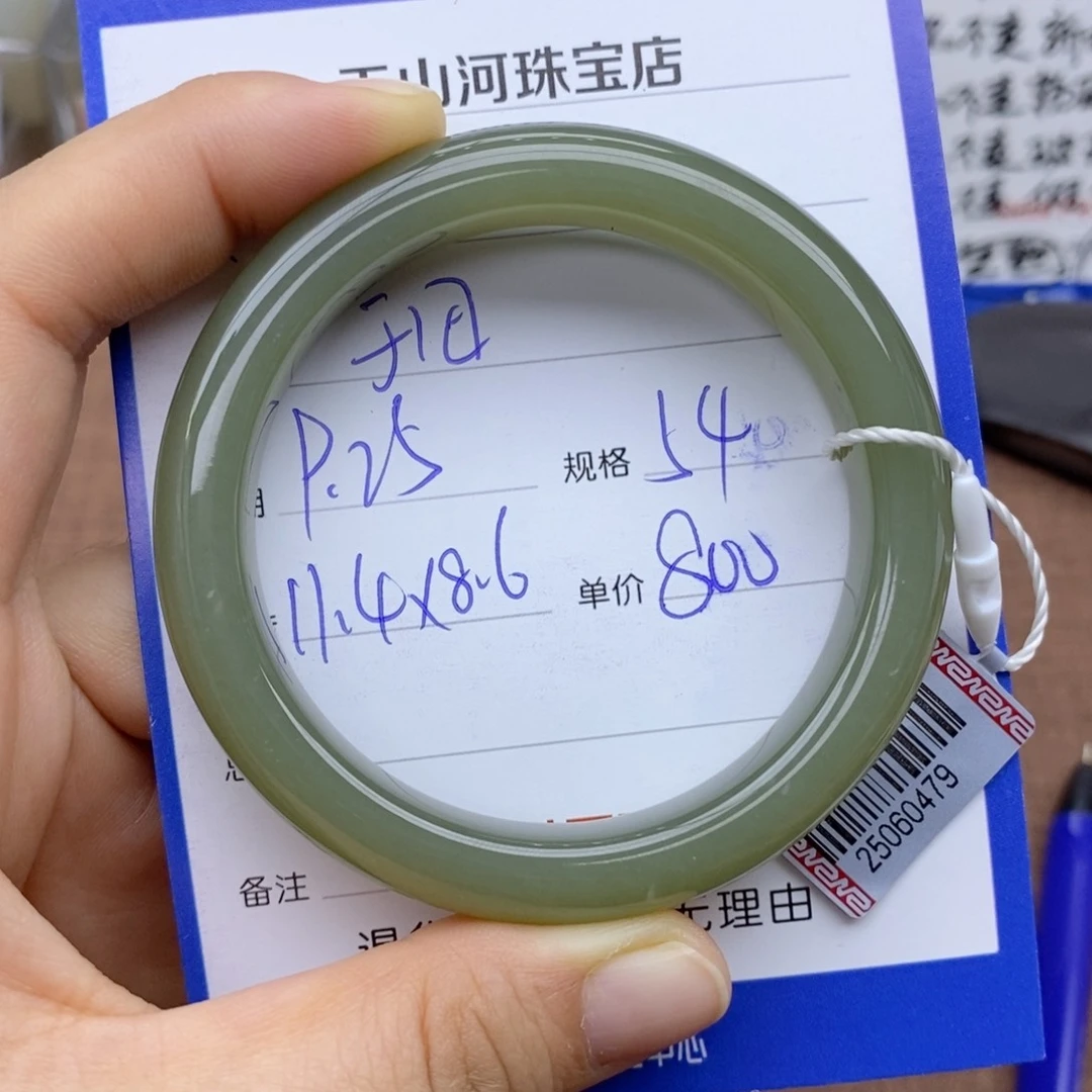 未镶嵌手镯和田玉抱****?
