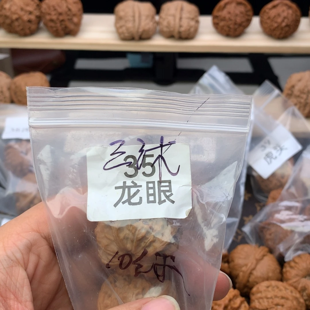 文玩核桃把件三*10级粉丝团福利