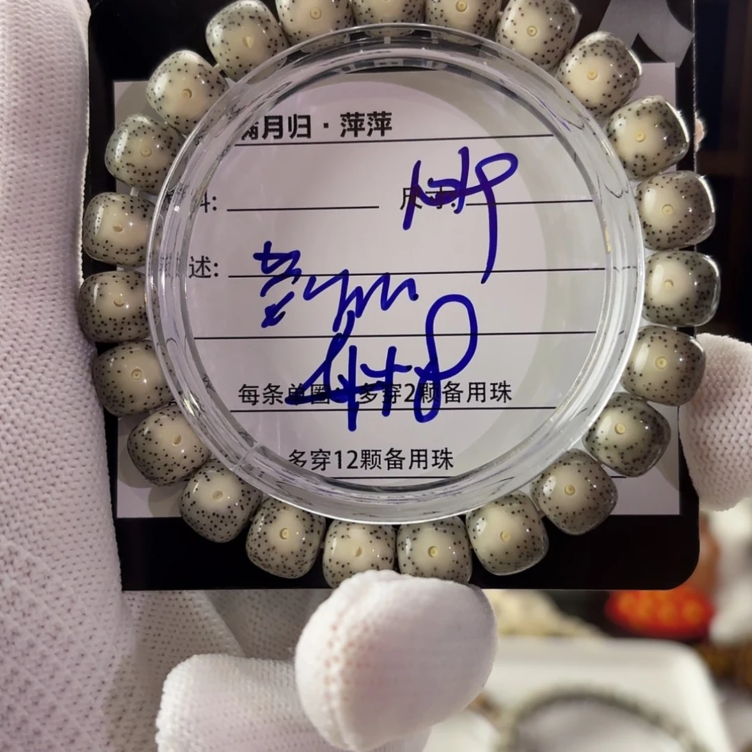吊坠星月菩提星月