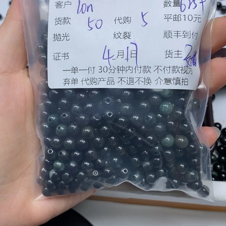 翡翠散珠l****y翡翠珠子