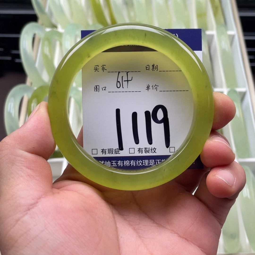 岫玉未镶嵌手镯手镯