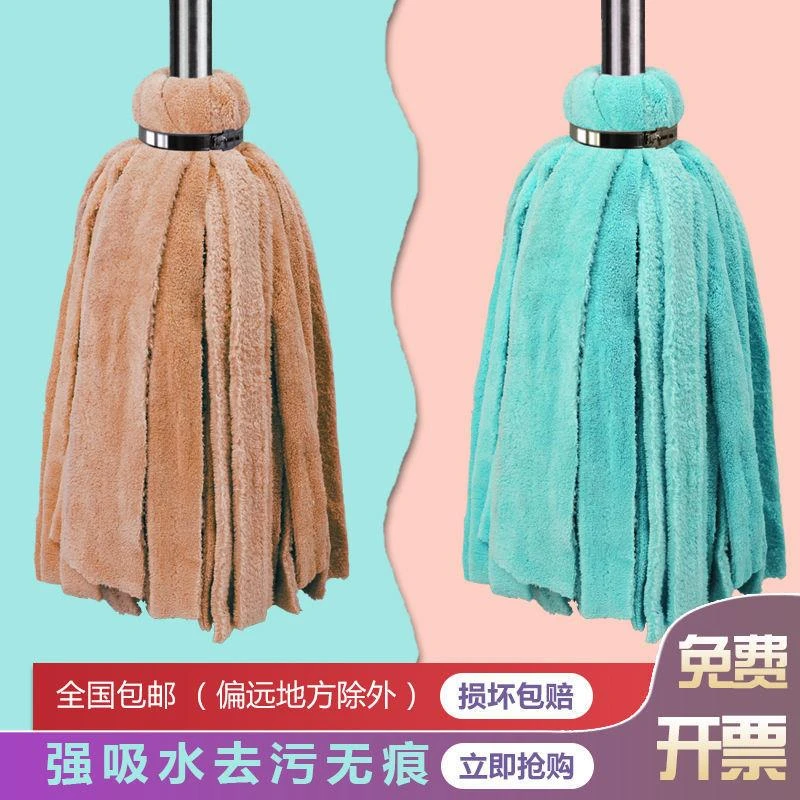 老式拖把圆头墩布条毛巾普通吸水线木不锈钢杆家用干湿两用地