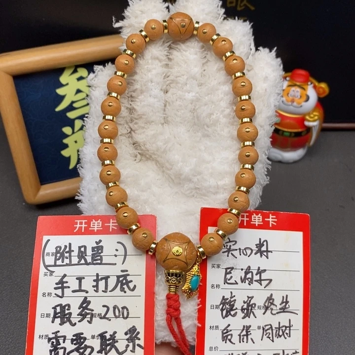 手串凤眼菩提尼泊尔