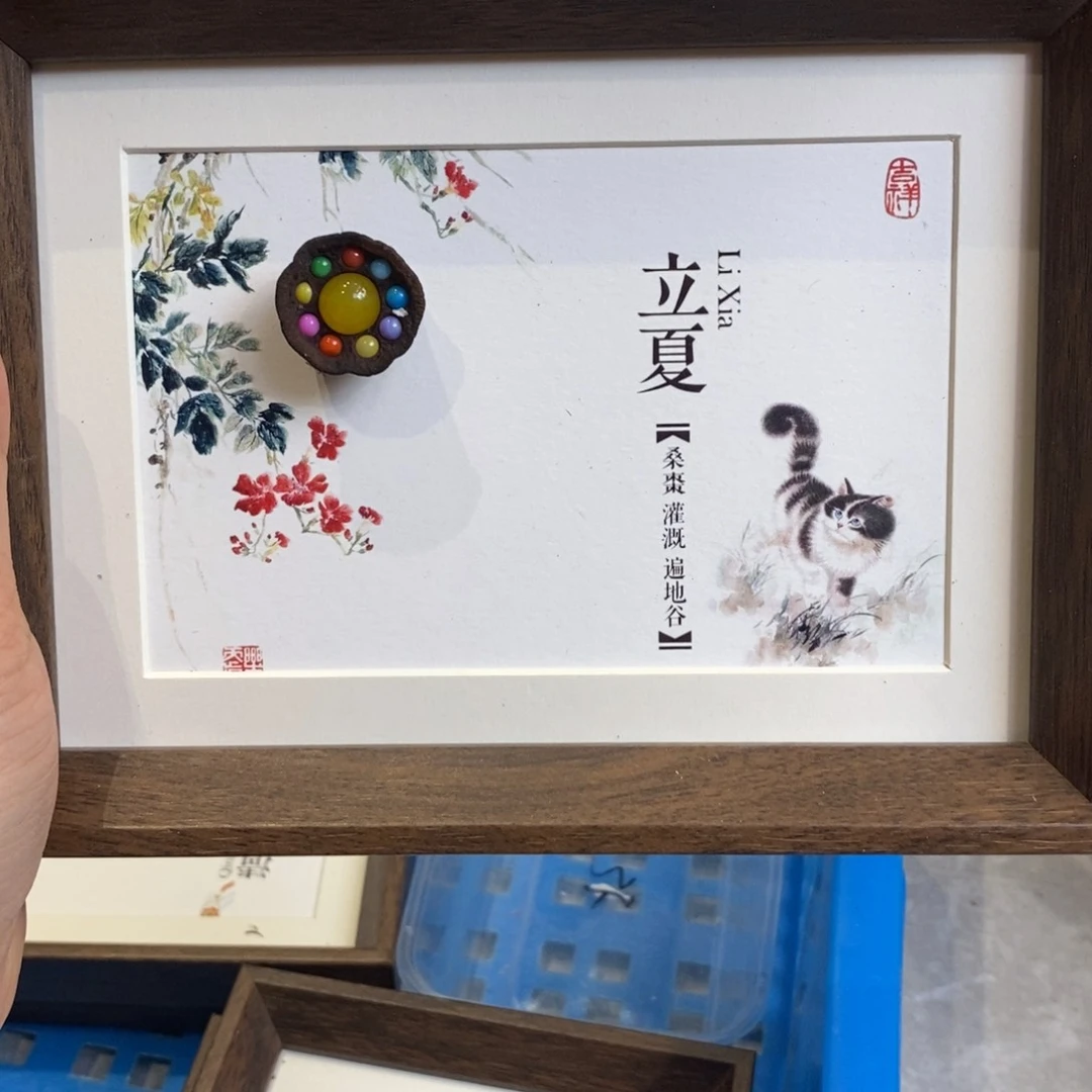 核桃木/黑胡桃（胡桃木）琳*973