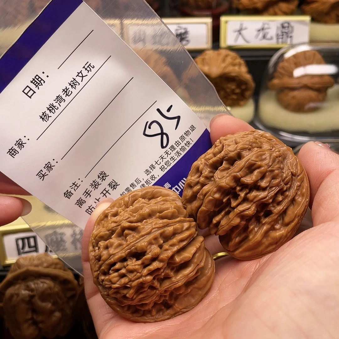 【闪购商品】吊坠文玩核桃老**?