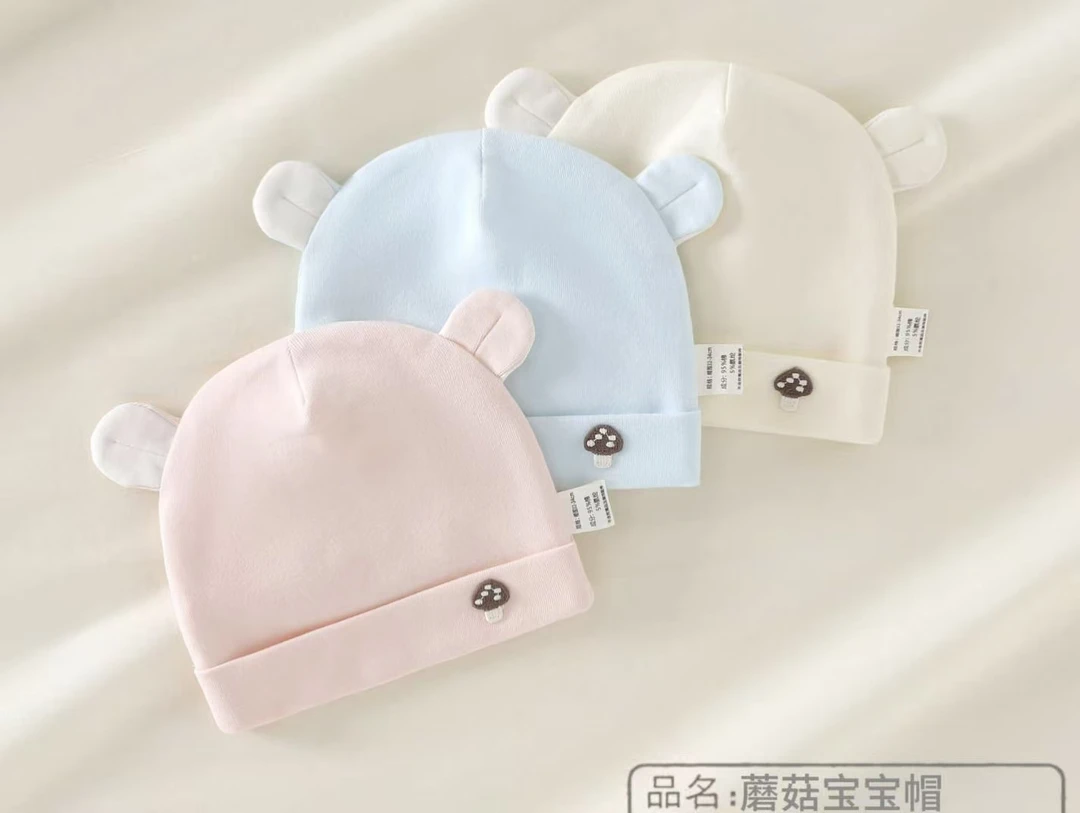 0-6月新生婴儿A类棉秋冬款可爱蘑菇宝宝双层胎帽