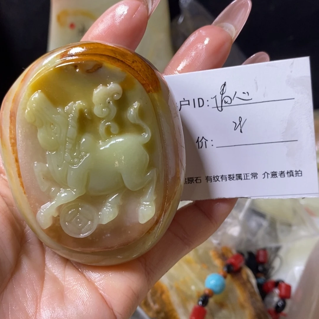 石材清*古青石手把件