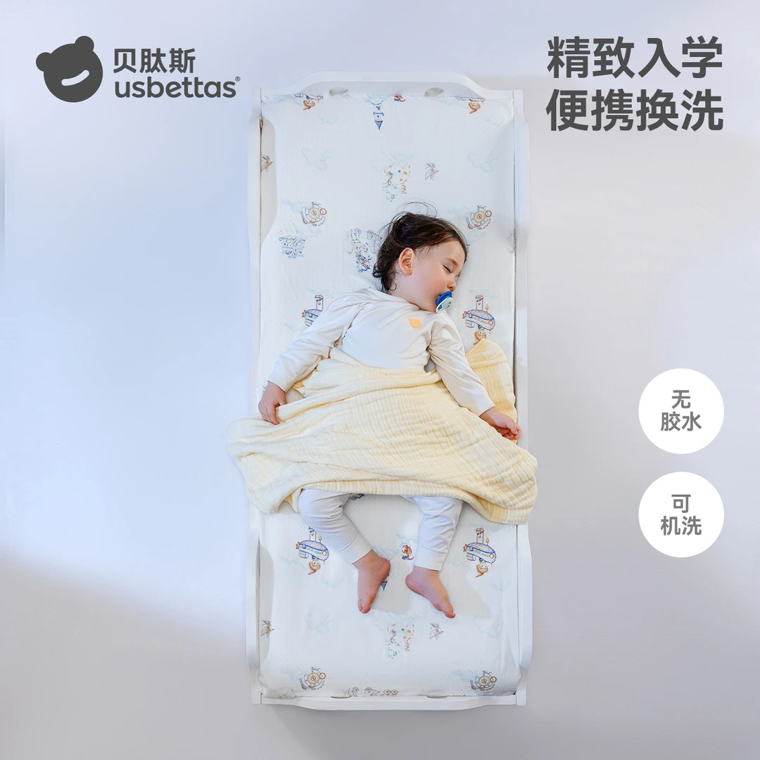 [贝肽斯]婴儿床垫褥子儿童幼儿园宝宝午睡床垫a类母婴四季通用