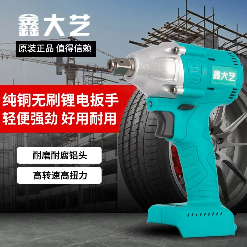 【丫丫专属】【粉丝福利】级别纯铜无刷锂电动扳手架子工木工专用扳手