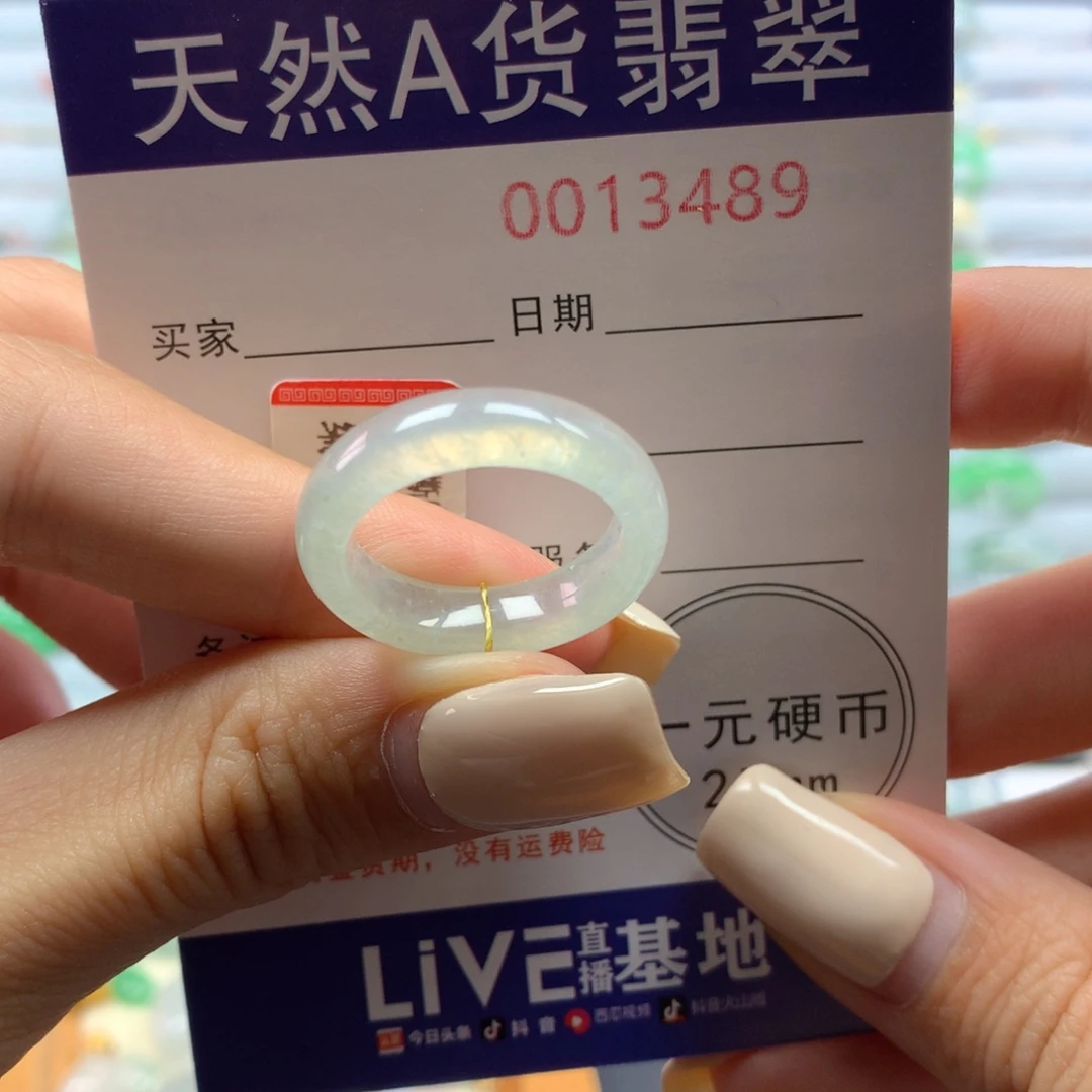 翡翠戒指未镶嵌16号
