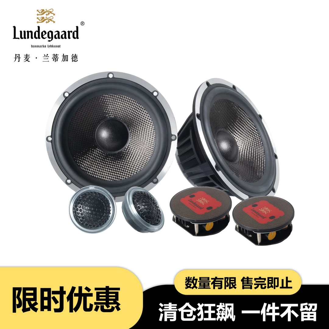 前门4喇叭进口高品质套装喇叭汽车改装推荐无损 分频器蚕丝膜高音