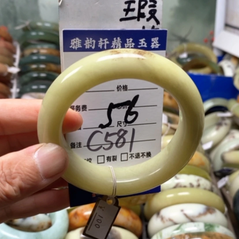 【闪购商品】未镶嵌蛇纹石玉手镯