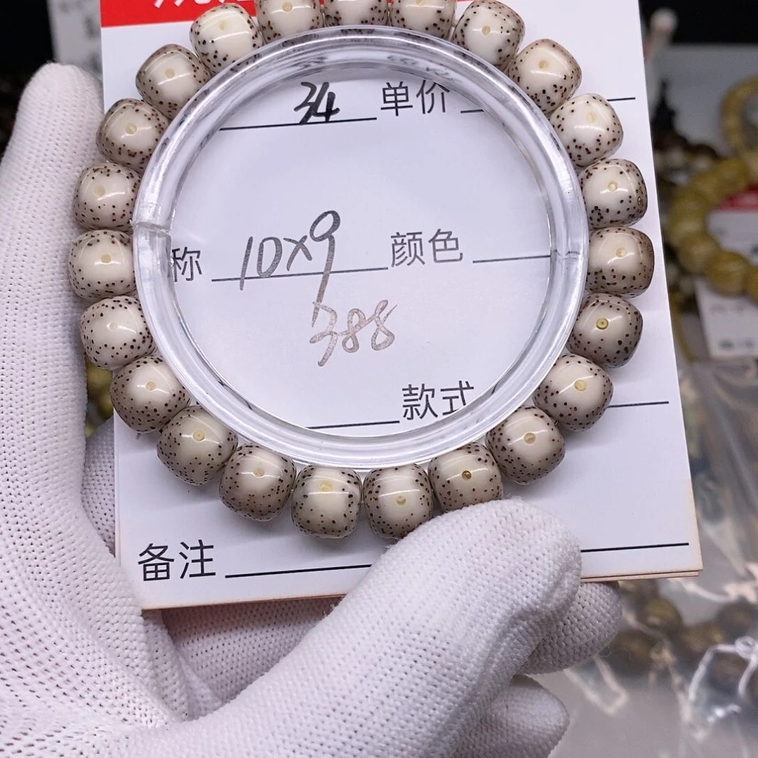 星月菩提手串?****?34 观唐星月菩提