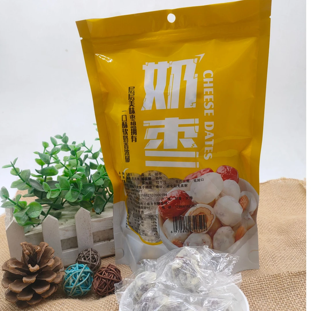 杏仁奶枣168g*3包邮