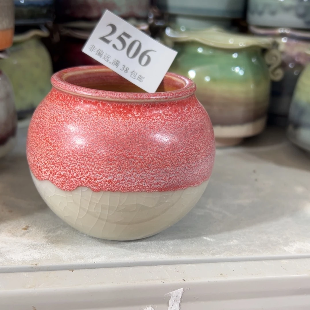 红陶景德镇陶瓷……