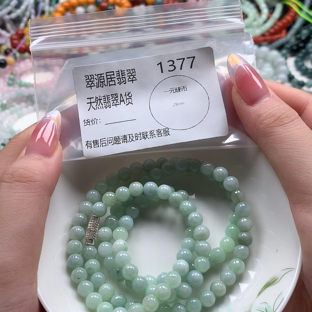 未镶嵌手链翡翠翡翠