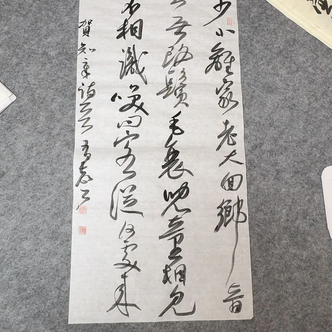 书法中书孙有声69×34