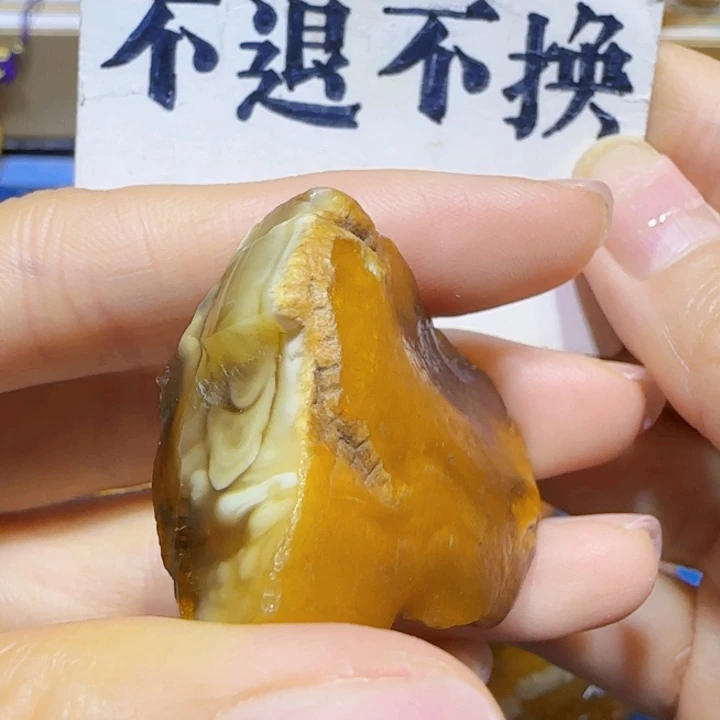 未镶嵌定制琥珀蜜蜡