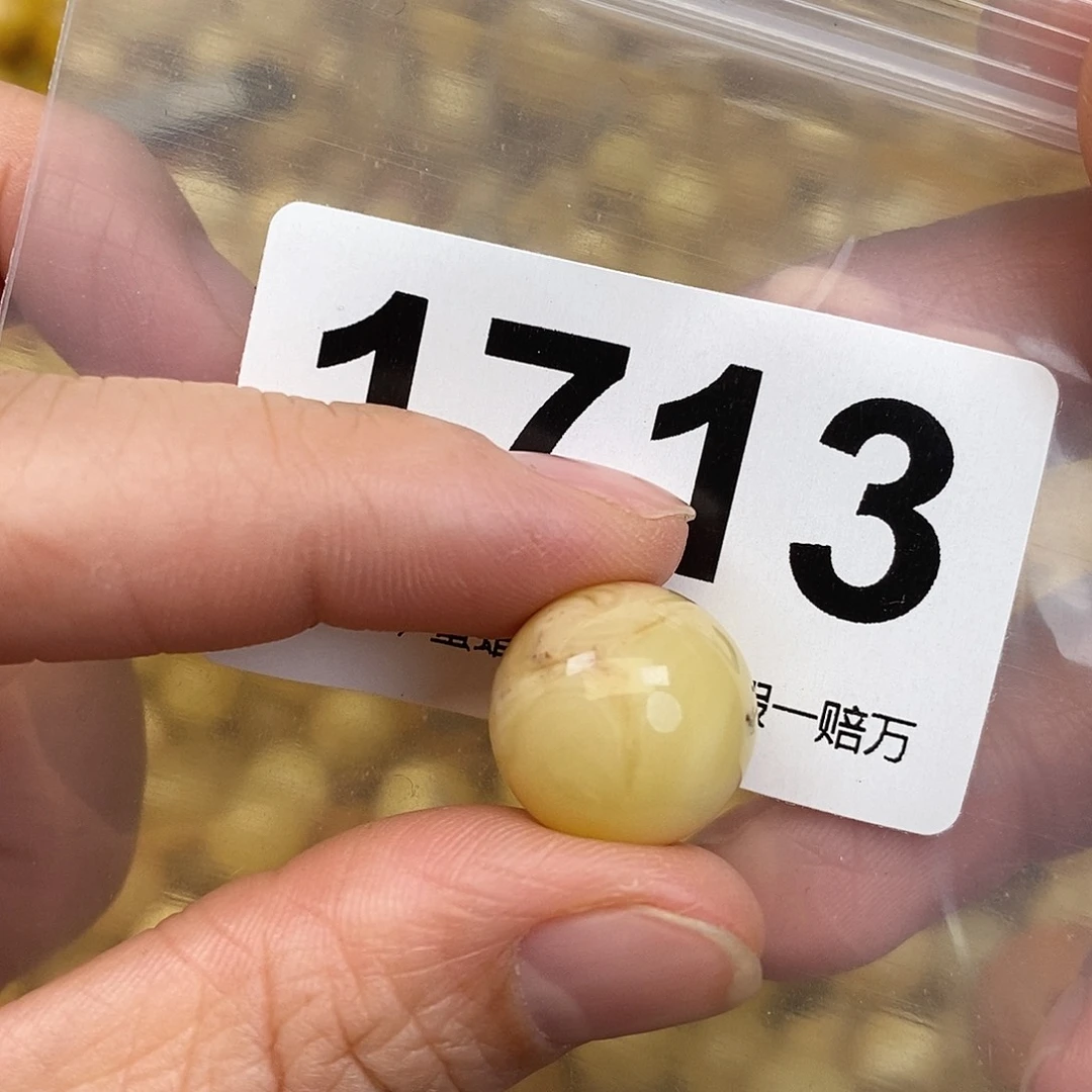 蜜蜡未镶嵌珠宝奇石15.6