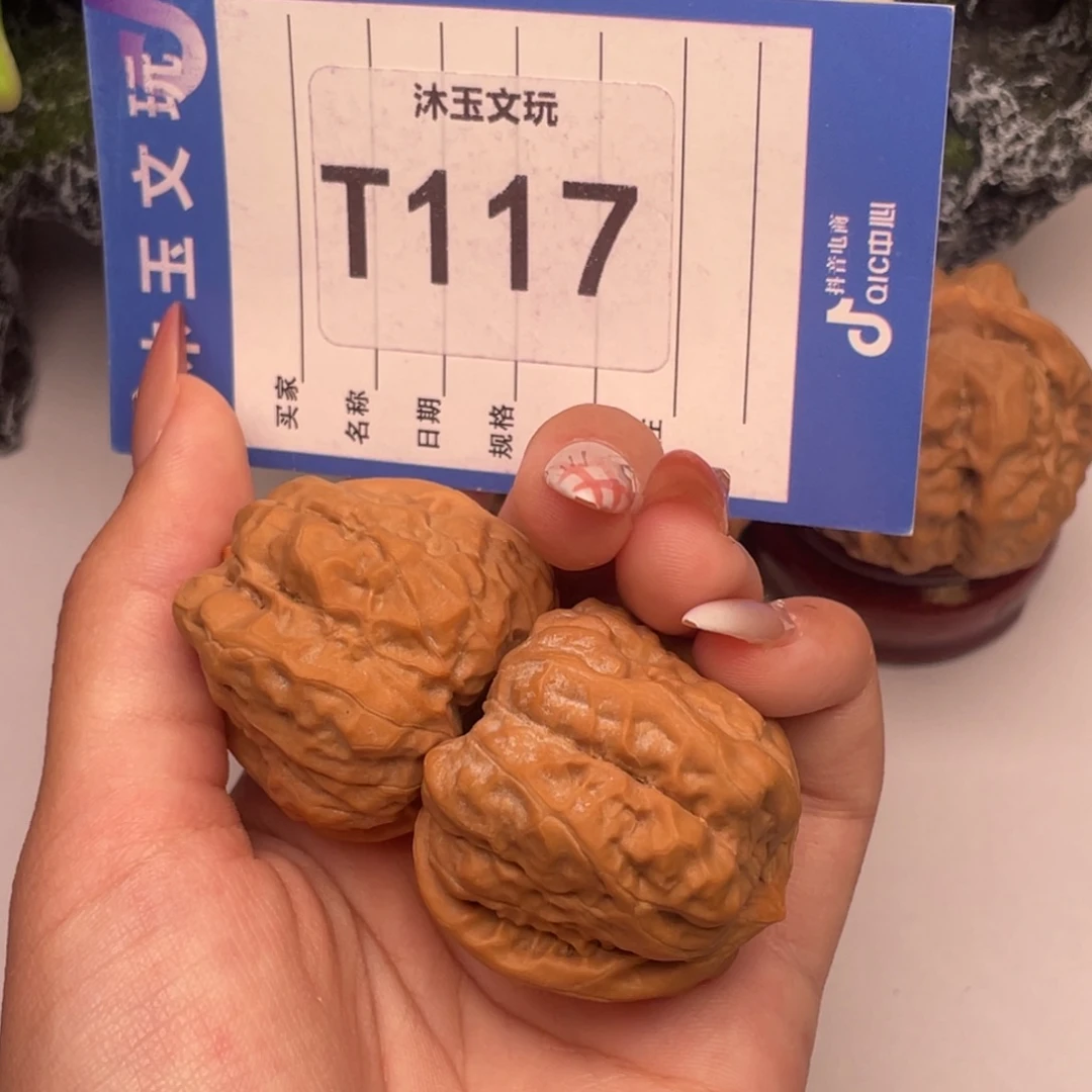 把件文玩核桃36。