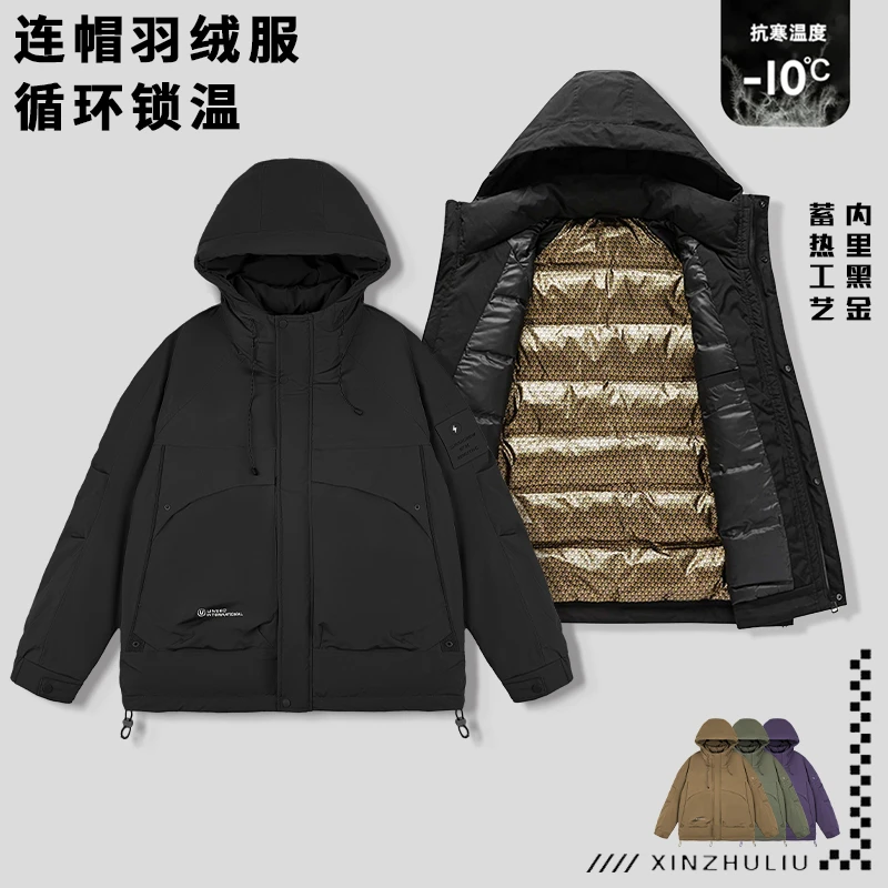 【冬季新国标鸭绒刺绣连帽羽绒服】保暖防风潮流羽绒服7M7819