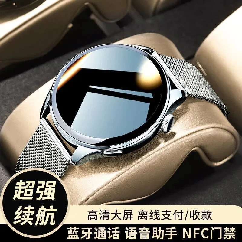 华为苹果OPPO小米VIVO手机通用手表NFC门禁离线支付蓝牙通话手表